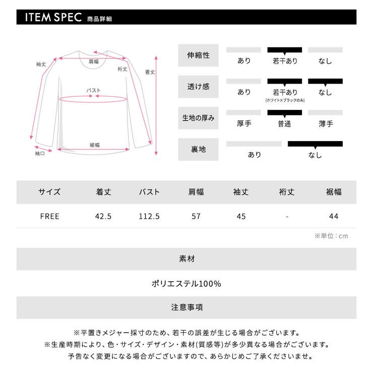 【アルチビオ】人気ロゴマーク×袖フリルデザイン 長袖ゴルフトレーナーS アディダスゴルフ AG ブロックカラースリーブ微メッシュ長袖