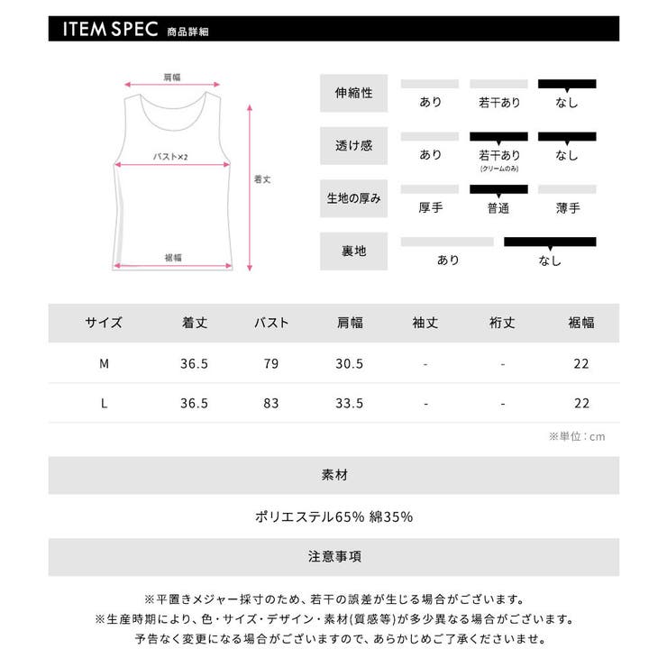タンクトップ＆ショートパンツセットアップ ロゴプリント