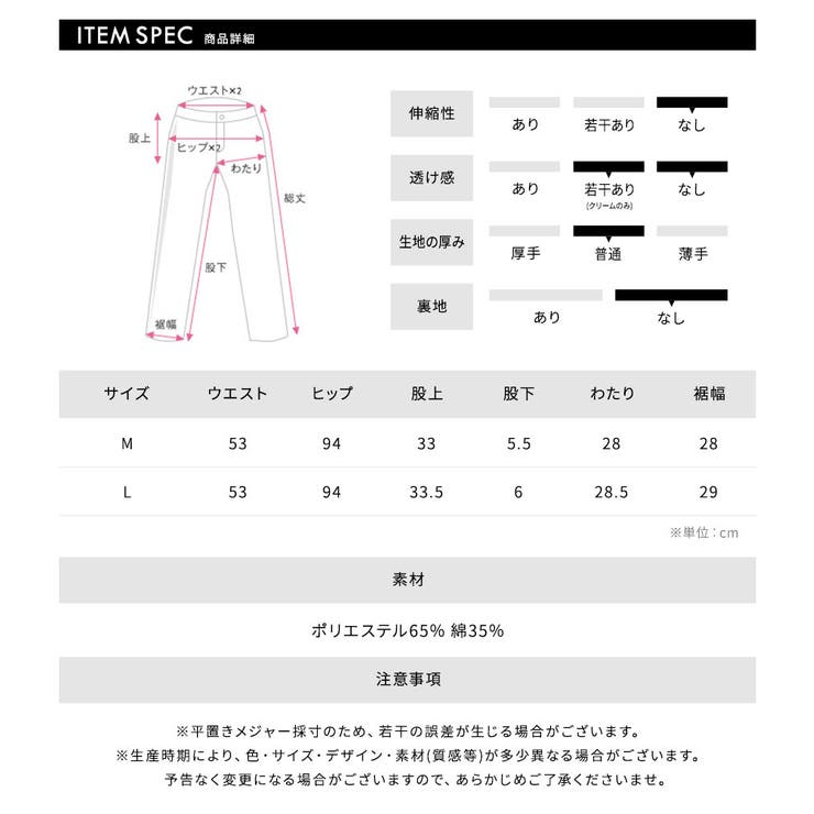 2点セット] タンクトップ＆ショートパンツセットアップ ロゴプリント