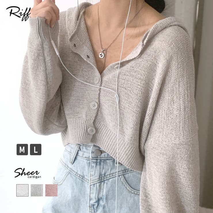 ONLINE STORE】sheer short knit cardigan 受注販売のご案内