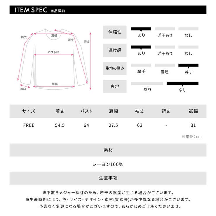 前ボタンダメージニット カーディガン ニットカーデ | Riff | 詳細画像28 