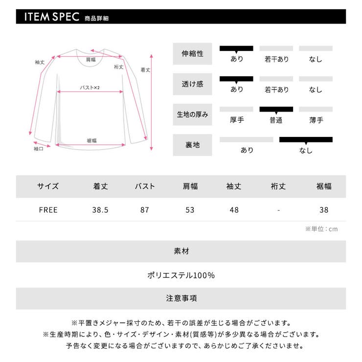 シアーニット ジップカーディガン クロップド丈 | Riff | 詳細画像24 