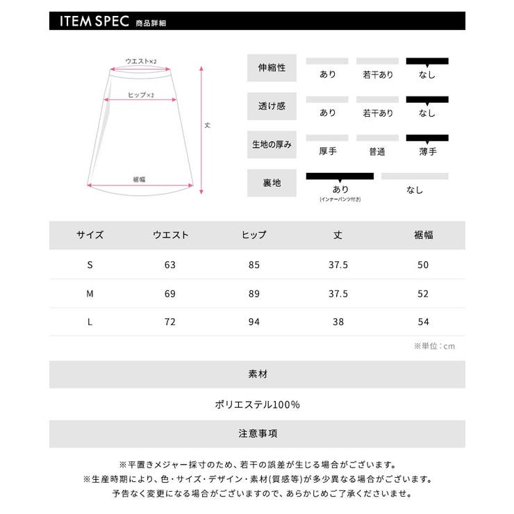 ハイウエストプリーツミニスカート ベルト付き インナーパンツ付き | Riff | 詳細画像26 
