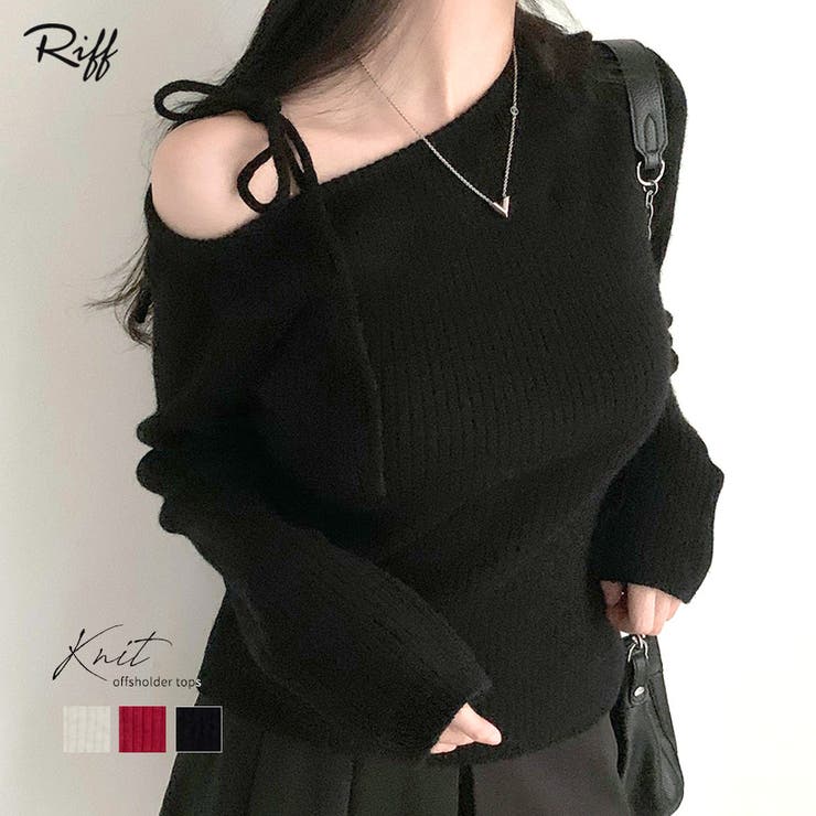 リボンワンショルニット リブニット リブ編み | Riff | 詳細画像1 