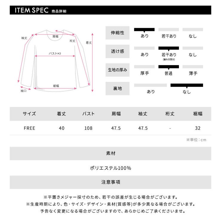 ニットカーディガン ショート丈 ショートカーデ | Riff | 詳細画像24 
