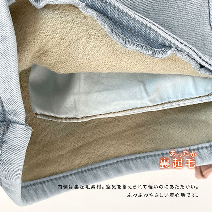 裏起毛ハイウエストショートパンツ ショート丈 ショーパン | Riff | 詳細画像2 