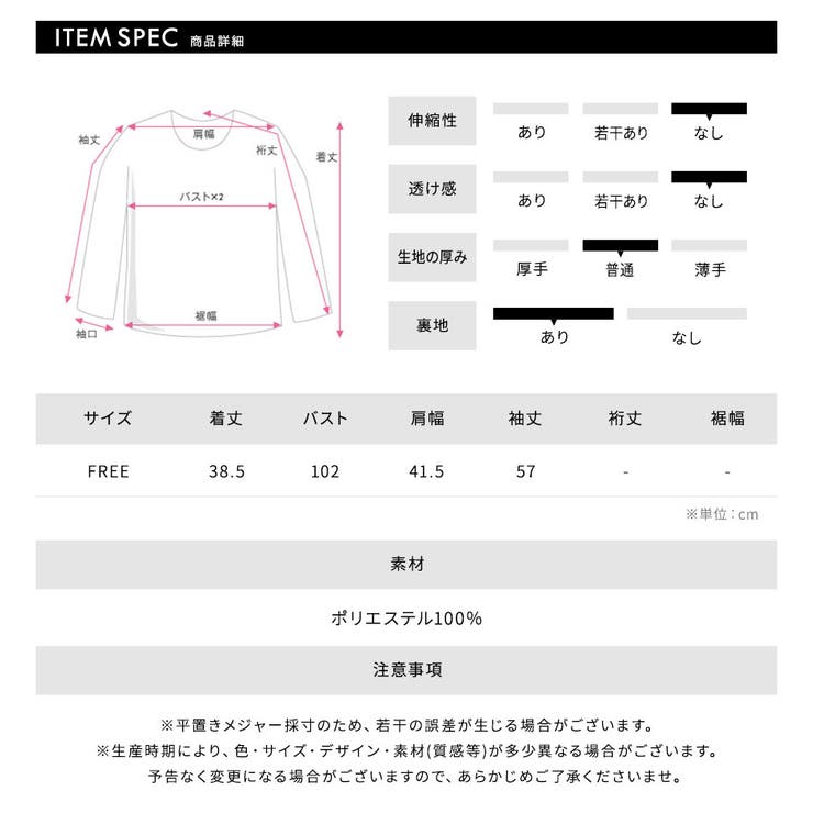 ノーカラーフェイクファーショートコート ジャケット ブルゾン | Riff | 詳細画像23 