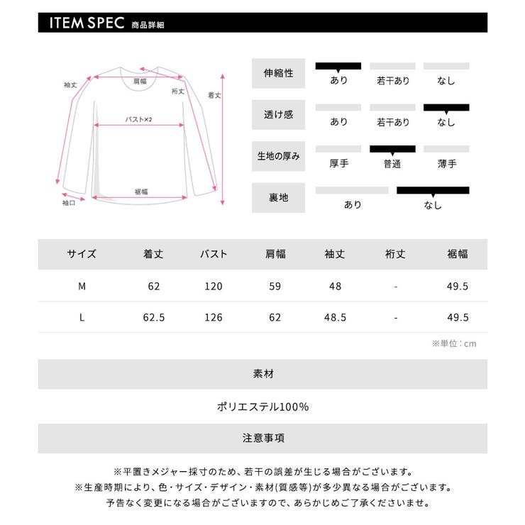 スウェットセットアップ 裏起毛 トレーナー | Riff | 詳細画像28 