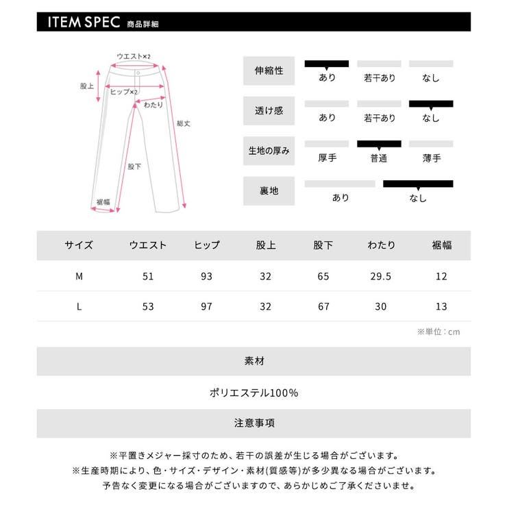 スウェットセットアップ 裏起毛 トレーナー | Riff | 詳細画像29 