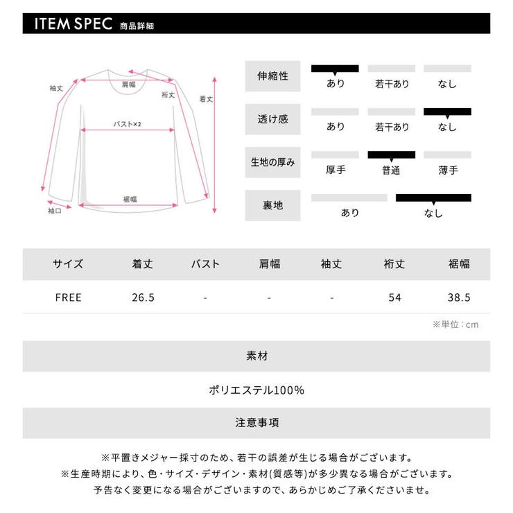 ハイネックニット+ノースリーブミニワンピース レイヤード リブニット | Riff | 詳細画像33 