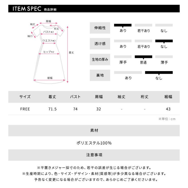 ハイネックニット+ノースリーブミニワンピース レイヤード リブニット | Riff | 詳細画像34 