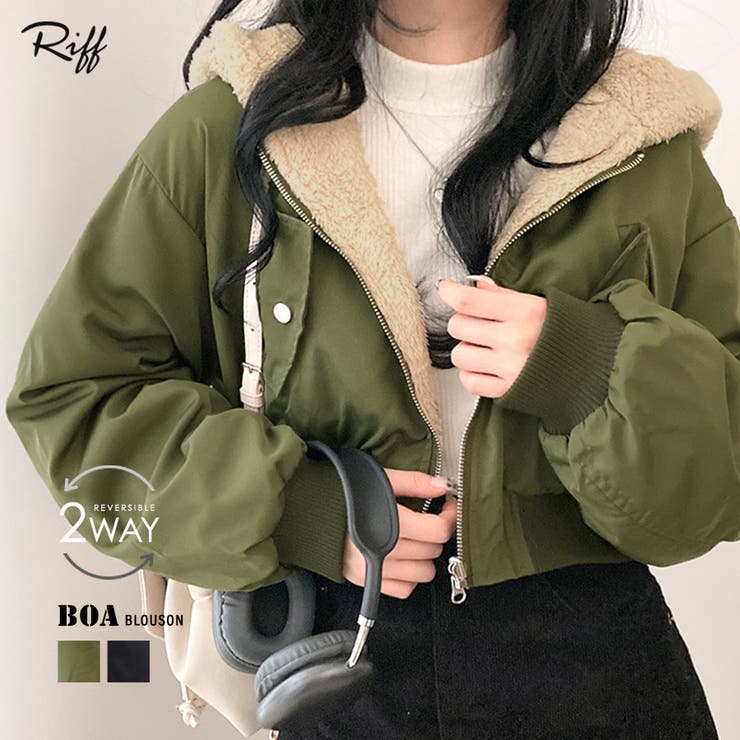 ボアブルゾン リバーシブル ジャケット[品番：NETW0002147]｜Riff