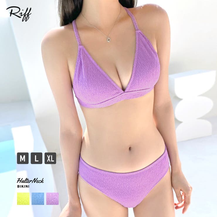 [2点セット] シンプルビキニ 水着 | Riff | 詳細画像1 