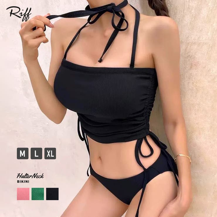 [2点セット] ホルターネック裾シャーリングビキニ 水着 | Riff | 詳細画像1 