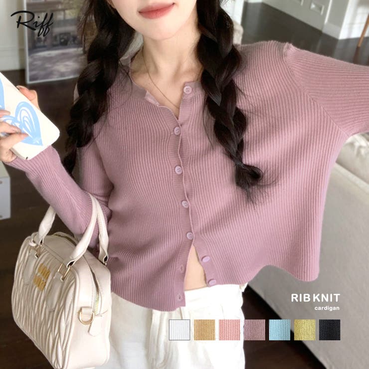 ラウンドネックリブカーディガン リブ編み ノーカラー | Riff | 詳細画像1 