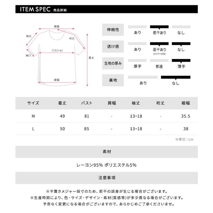 ワンショルダー半袖トップス Tシャツ カットソー | Riff | 詳細画像26 