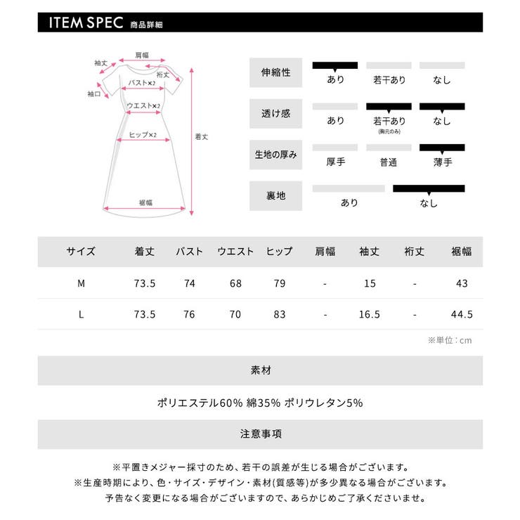 オフショルリボンミニワンピース タイトワンピース ショート丈 オフショルリボンミニワンピース タイトワンピース ショート丈