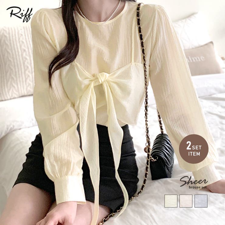 [2点セット] フロントリボンビスチェ+シアーブラウス アンサンブル | Riff | 詳細画像1 