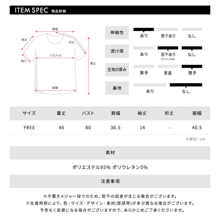 ドレープネックリブトップス 半袖 Tシャツ | Riff | 詳細画像50 