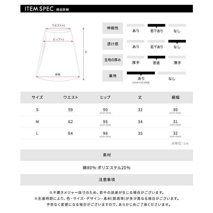 レースアップリボンデニムミニスカート インナーパンツ付き プリーツスカート | Riff | 詳細画像36 