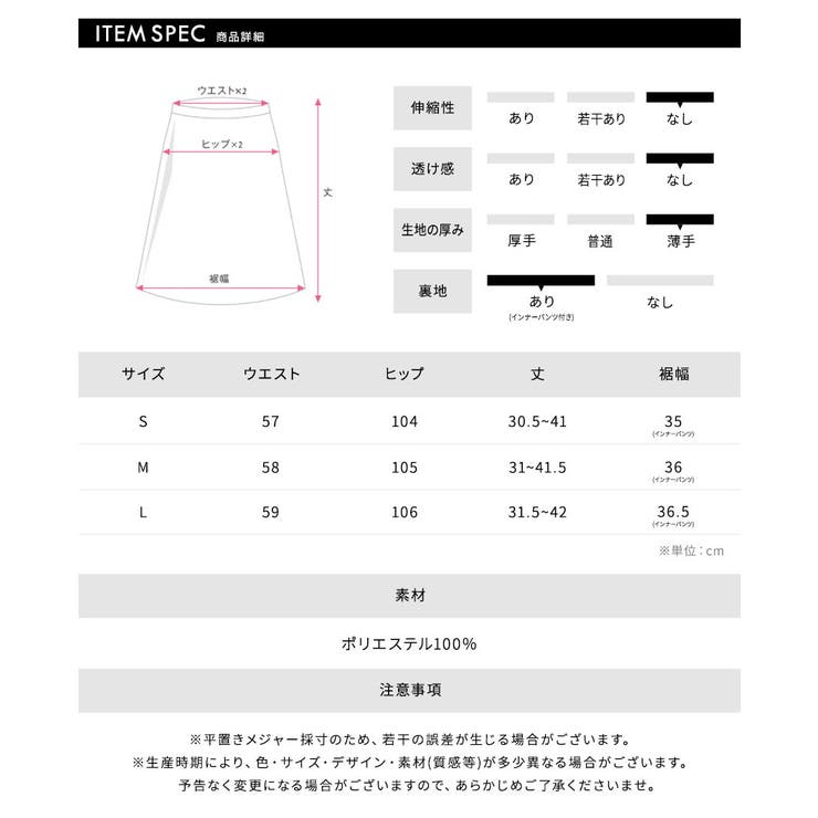 裾レースアシンメトリーフリルミニスカート インナーパンツ付き フレアスカート | Riff | 詳細画像27 
