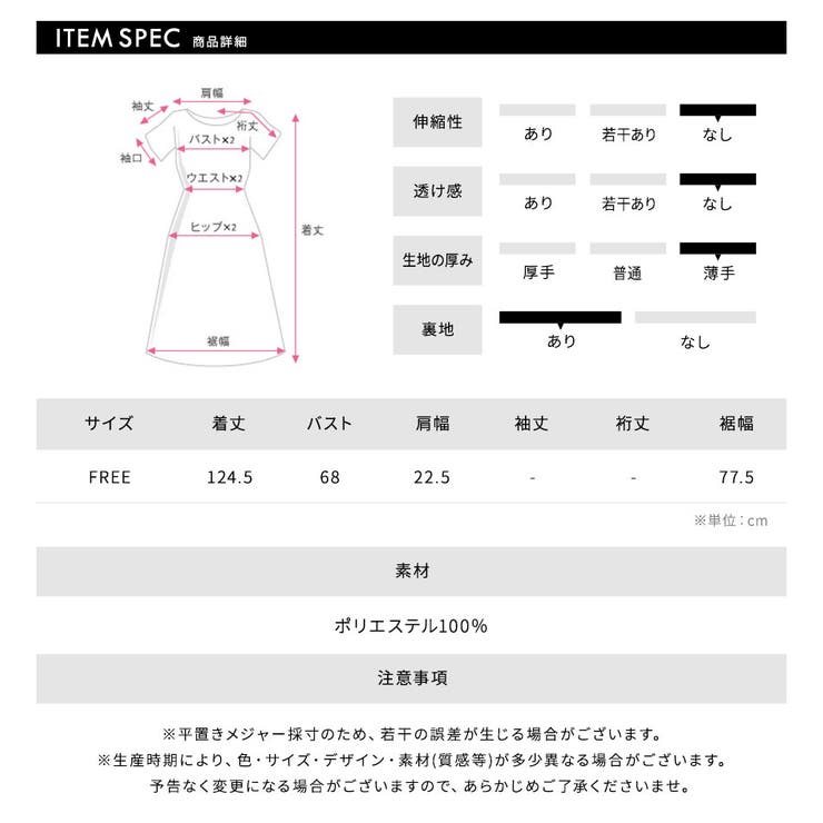 胸元レース花柄ロングキャミワンピース マキシワンピース Aラインワンピース | Riff | 詳細画像34 