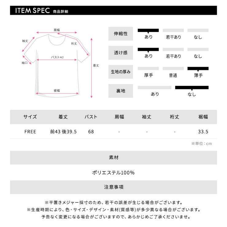 オフショルロゴレーストップス ワンショル ロゴプリント | Riff | 詳細画像35 