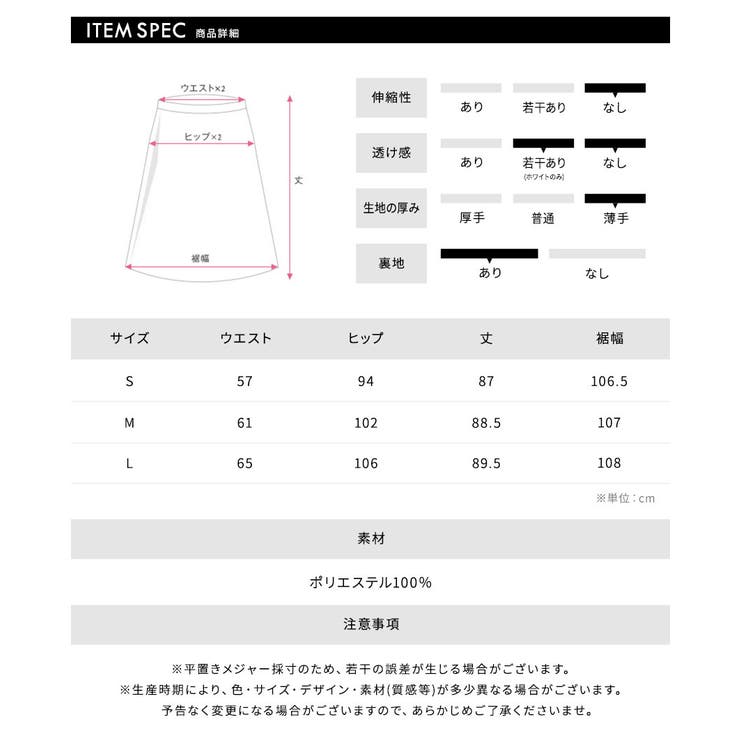 花柄サイドスリットフレアロングスカート ウエストゴム ティアードスカート | Riff | 詳細画像33 