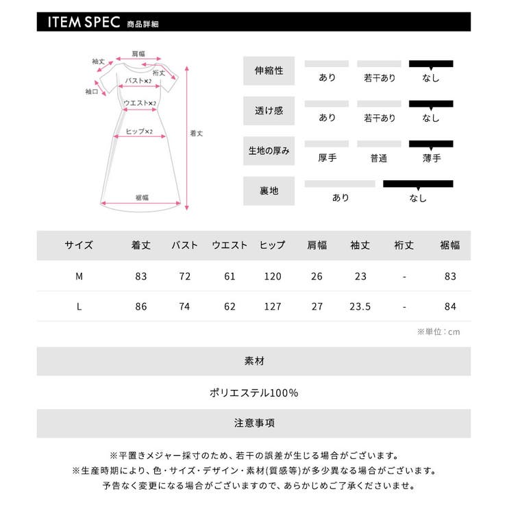 バックリボンスクエアネックミニワンピース ウエスト見せ パフスリーブ | Riff | 詳細画像26 