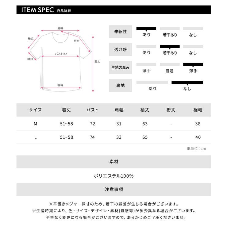 クロス切り替えロングTシャツ ロンT タイダイ | Riff | 詳細画像14 