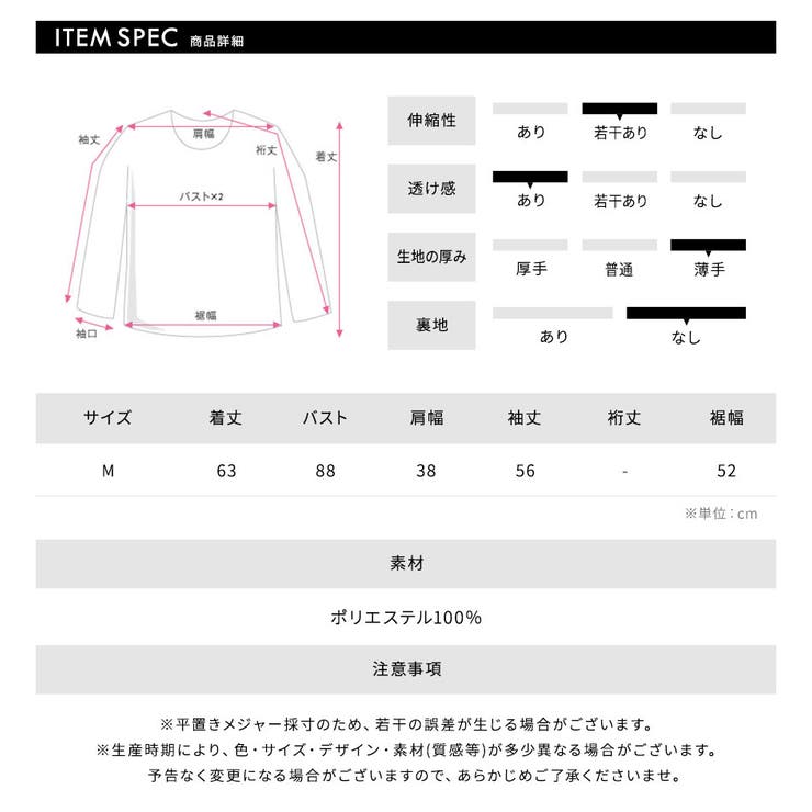 サイドシャーリングクロス柄長袖トップス 肩ベルト付き ロンT | Riff | 詳細画像25 