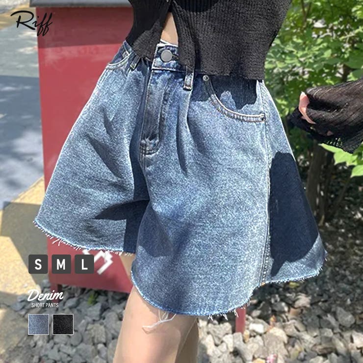 フレアデニムショートパンツ カットオフ 切りっぱなし | Riff | 詳細画像1 