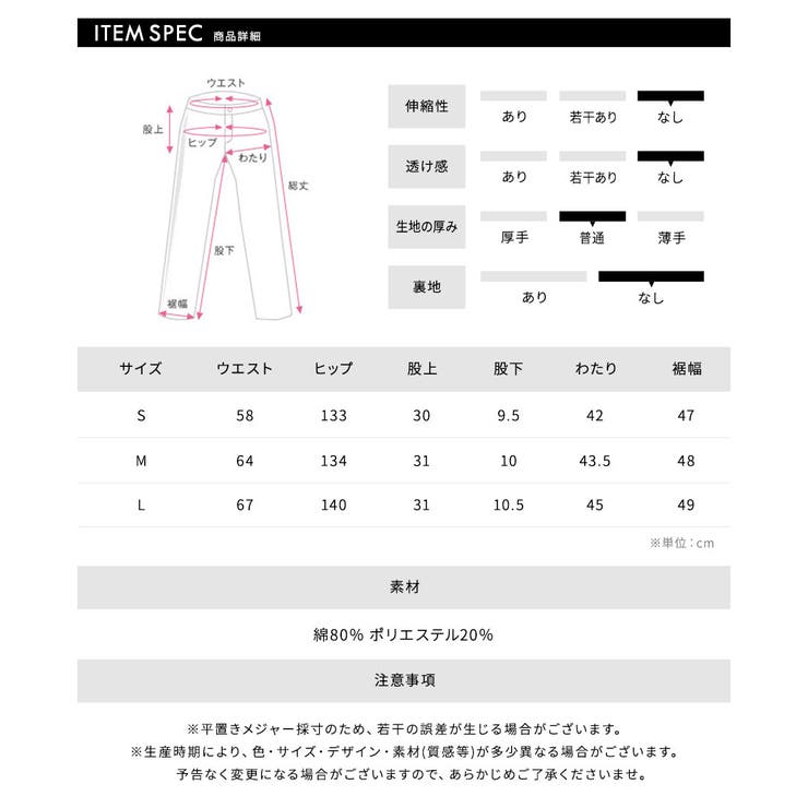 フレアデニムショートパンツ カットオフ 切りっぱなし | Riff | 詳細画像26 