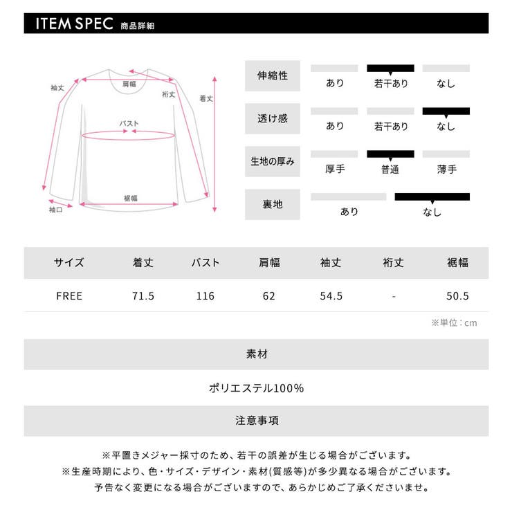 レースジップパーカー オーバーサイズ ビッグサイズ | Riff | 詳細画像21 