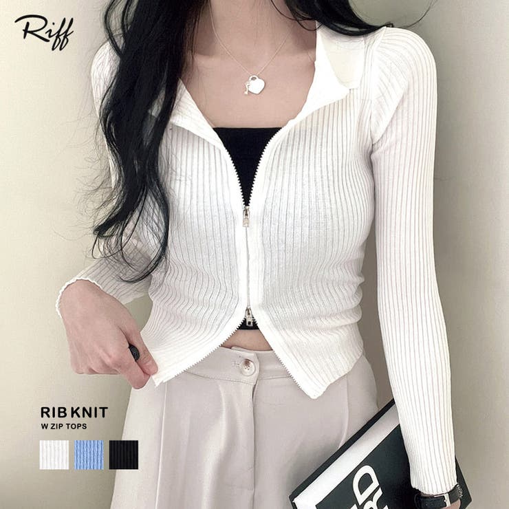 ダブルジップトップス リブニット カーディガン | Riff | 詳細画像1 