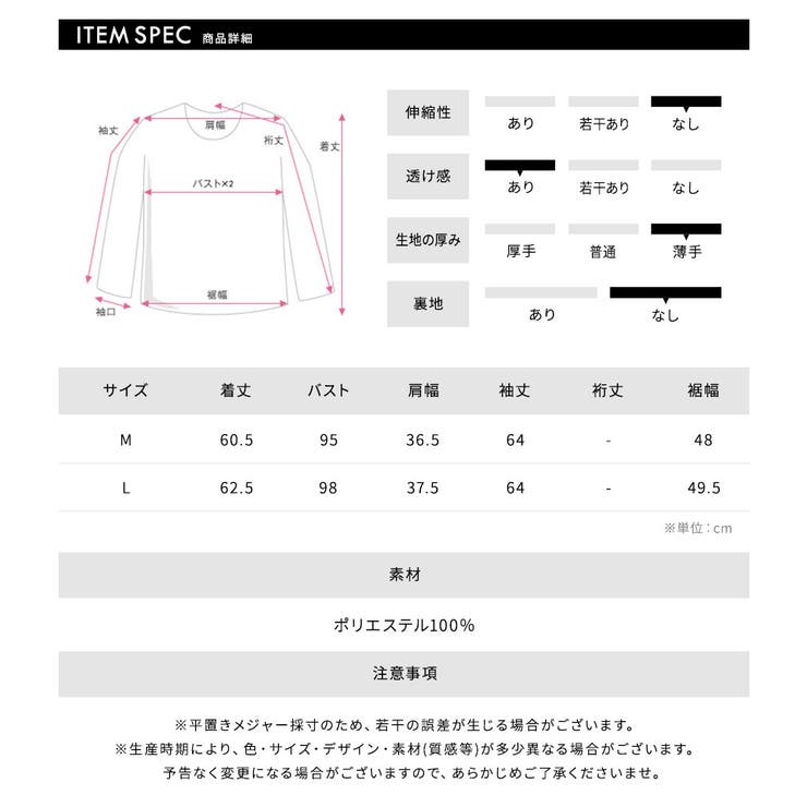 フリルシアーリボンブラウス ボウタイ ラッフルフリル | Riff | 詳細画像31 