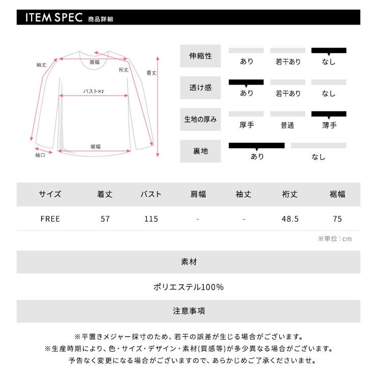 パールネックオープンショルダーシフォンブラウス フリル 肩開き | Riff | 詳細画像23 