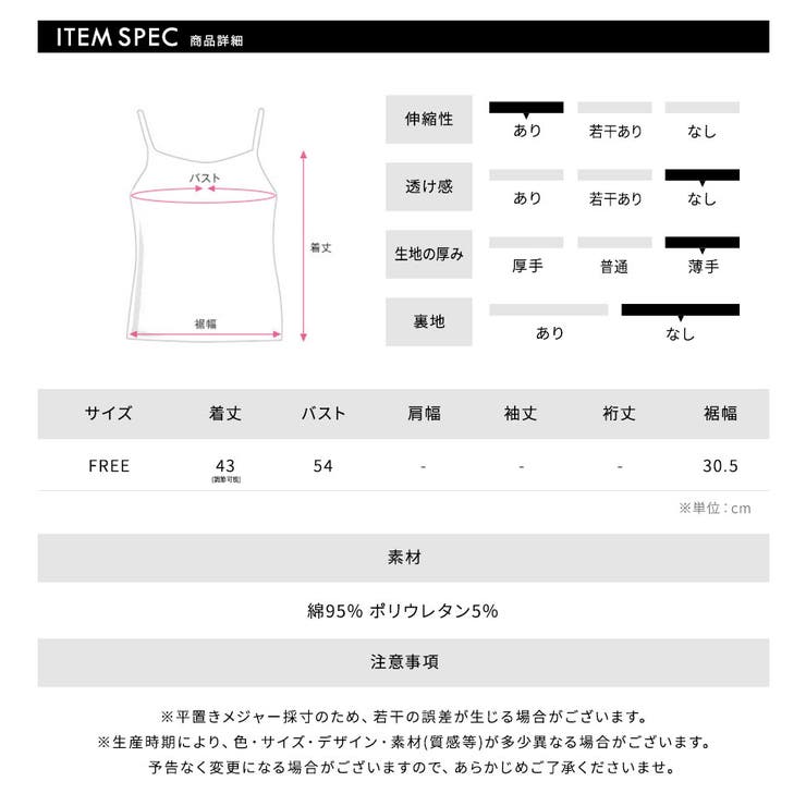 金具付きボレロ＆ホルターキャミソール レイヤード 重ね着 | Riff | 詳細画像37 