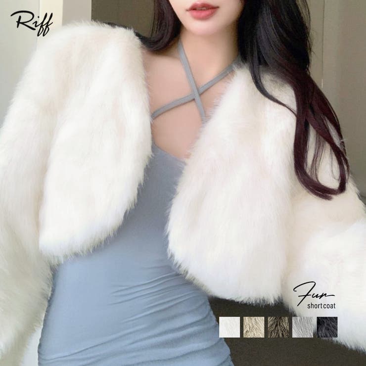 カラーファージャケット ショートコート ブルゾン | Riff | 詳細画像1 