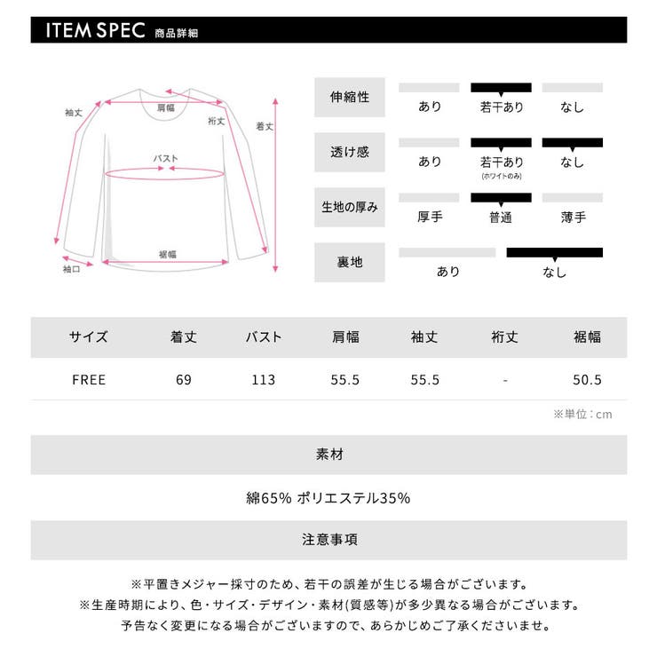 星条旗プリントトレーナー ロゴプリント ロゴ | Riff | 詳細画像37 
