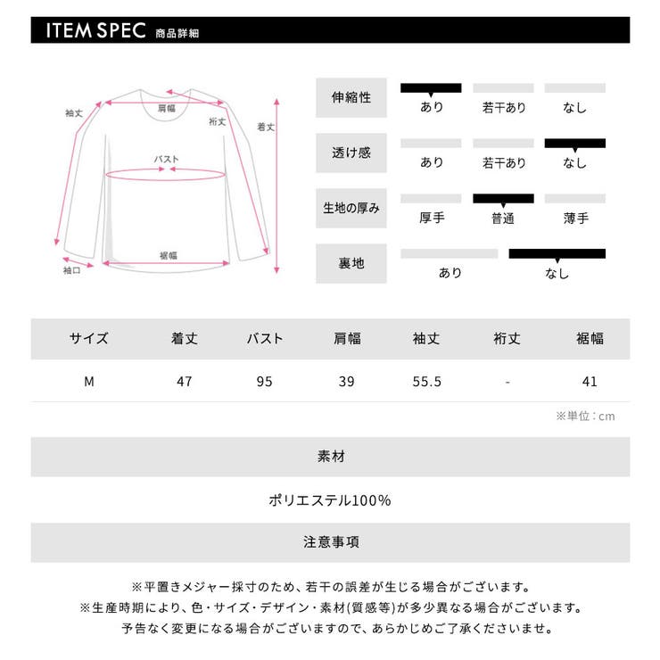 ケーブルポロカラーニット&ミニスカートセット セットアップ セーター | Riff | 詳細画像42 