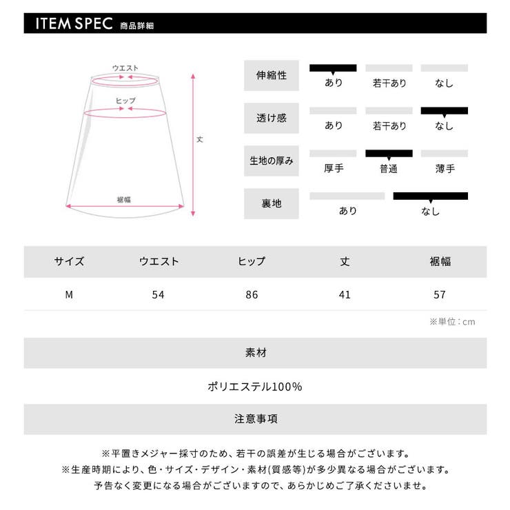 ケーブルポロカラーニット&ミニスカートセット セットアップ セーター | Riff | 詳細画像43 