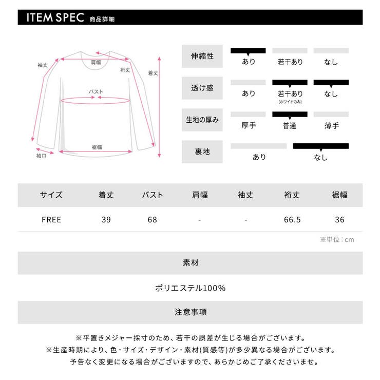 チェック柄クロップドトップス パフスリーブ キャンディスリーブ | Riff | 詳細画像48 