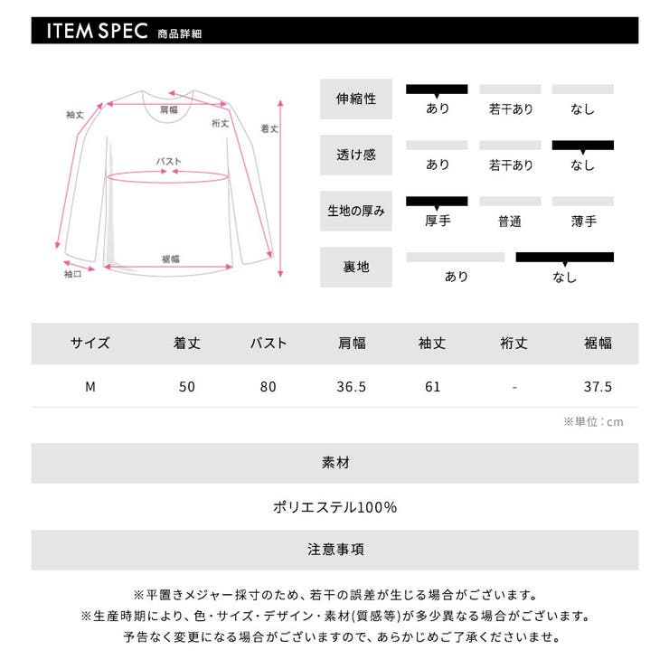 裏起毛ダブルジップアップトップス ボトルネック カーディガン | Riff | 詳細画像31 