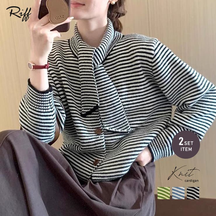 ボーダーカーディガン&ニットタイ チョーカー スカーフ | Riff | 詳細画像1 