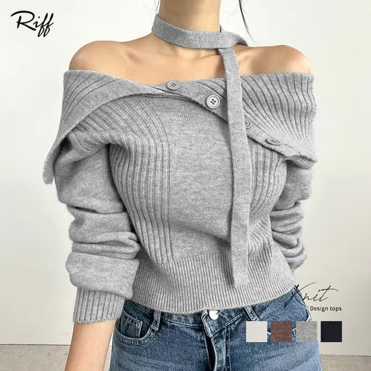 [2点セット] アシメオフショルニット&チョーカー リボン | Riff | 詳細画像1 