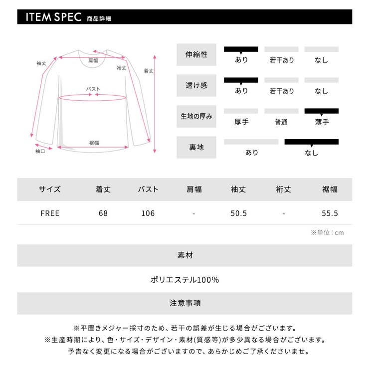 ワンショルシアークロストップス ロゴプリント ロンT | Riff | 詳細画像22 