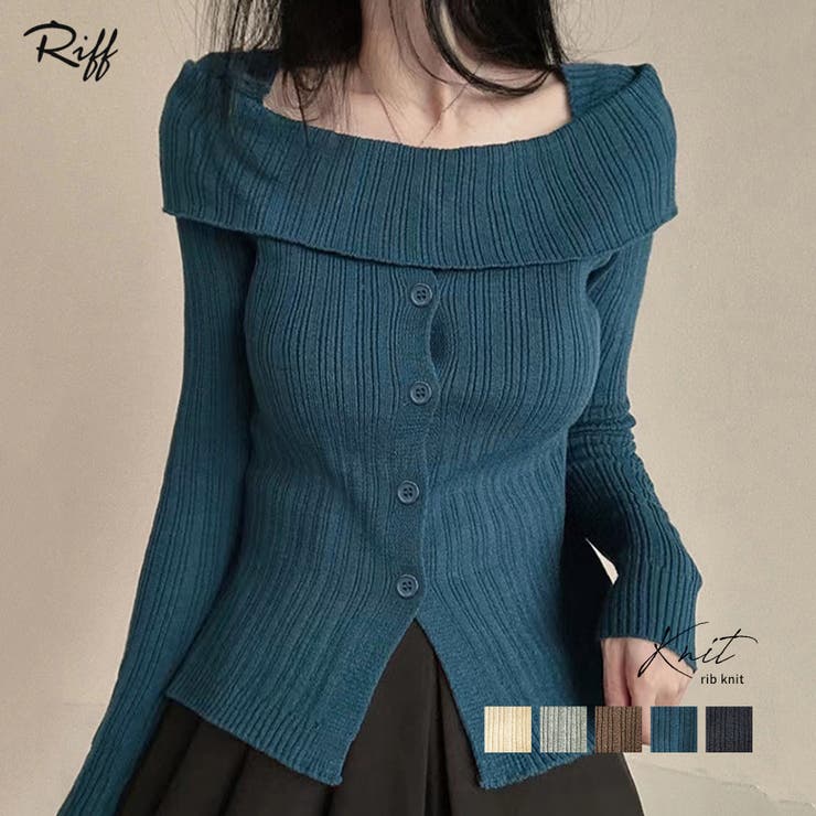 オフショルリブニット 前ボタン オフショルダー | Riff | 詳細画像1