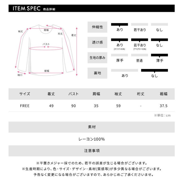 ハイネックデコルテ開きリブニット リブ編み セーター | Riff | 詳細画像43 
