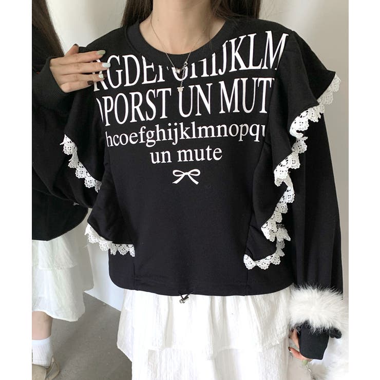 レタリングフリルスウェット トレーナー ロゴプリント | Riff | 詳細画像17 